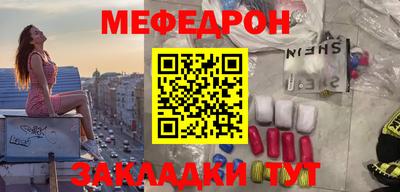 дмт Балаково