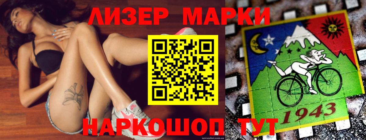 ЛСД экстази кислота Лыткарино