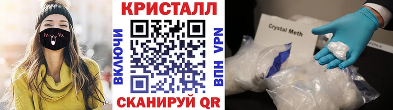 Первитин Декстрометамфетамин 99.9% Лыткарино