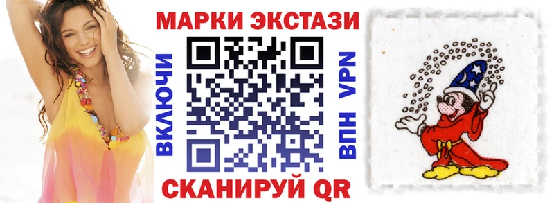 магазин  наркотиков  Лыткарино  Марки N-bome 1500мкг 