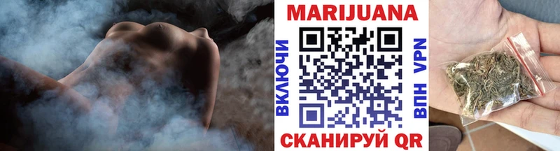 OMG сайт Лыткарино Бошки марихуана Ganja