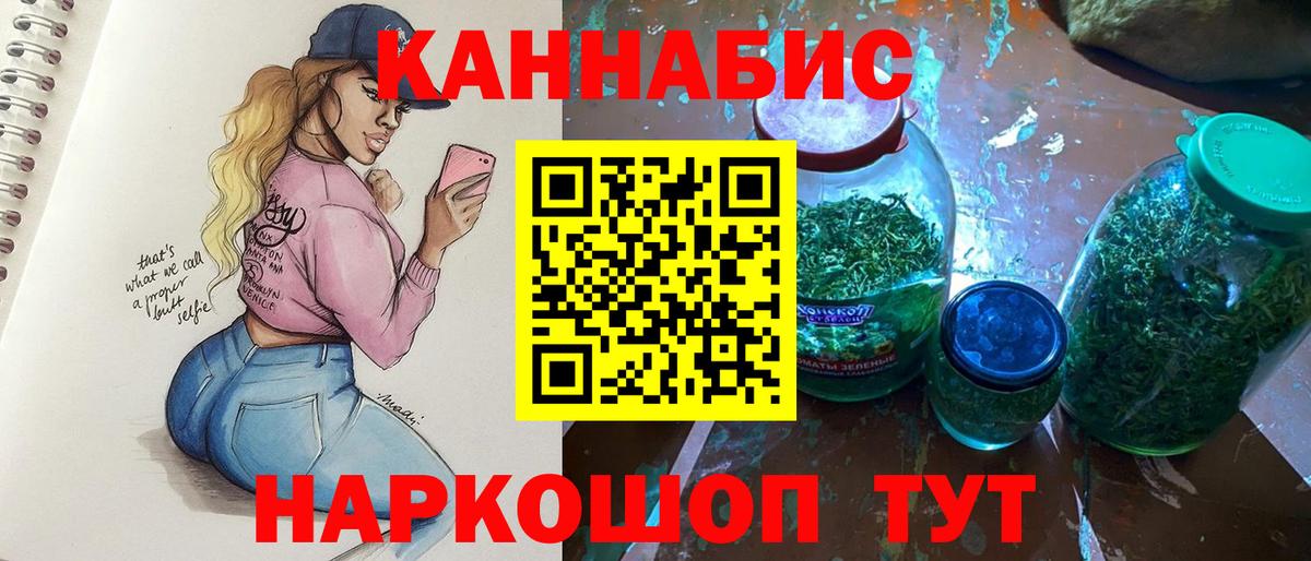 Канабис MAZAR Лыткарино