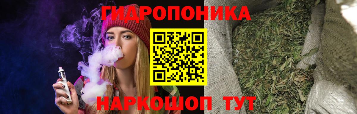 МАРИХУАНА Ganja  Конопля индика  Лыткарино  Вход с VPN 